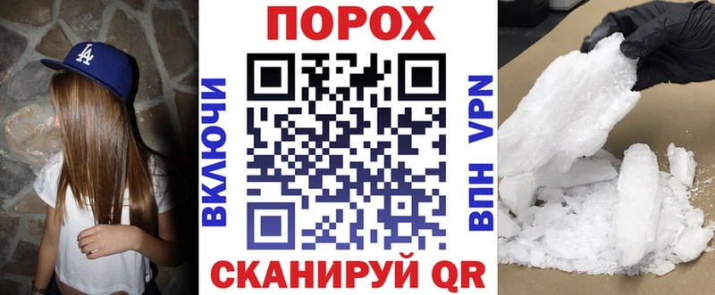 АМФЕТАМИН VHQ Ейск