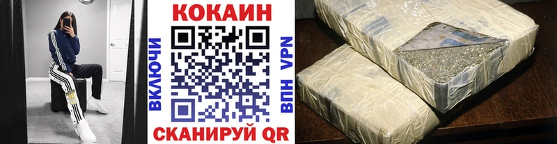 Cocaine VHQ  Купить  Ейск 