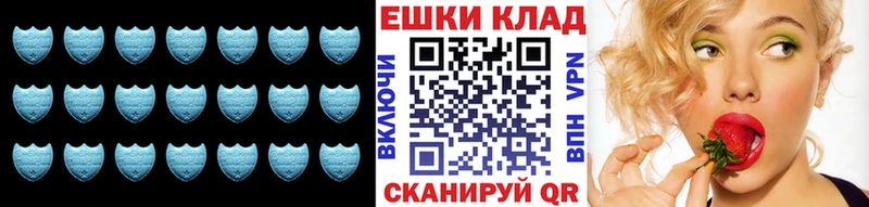 Купить  Ейск  Экстази ешки 