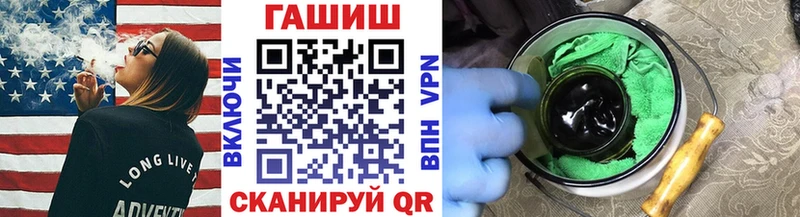 Купить закладки  Ейск  ГАШИШ индика сатива 