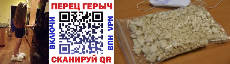 Купить закладки  Ейск  ГЕРОИН гречка 