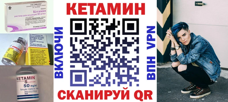 КЕТАМИН ketamine  Купить закладки  Ейск 