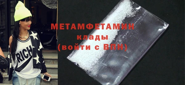 меф Кодинск
