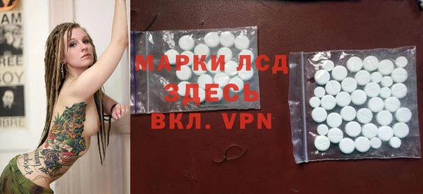мяу мяу кристалл Козельск
