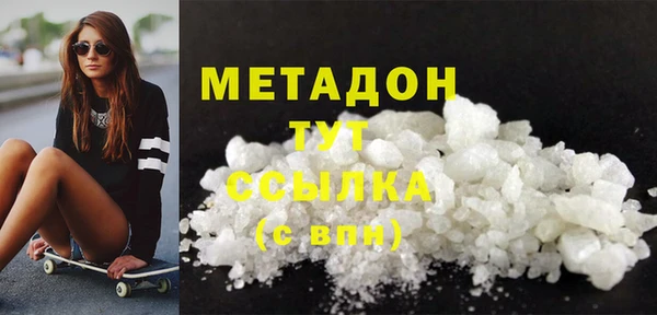 меф Кодинск