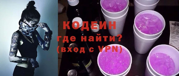 меф Кодинск