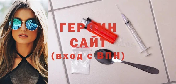 мяу мяу кристалл Козельск