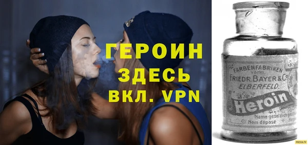 меф Кодинск