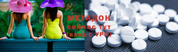 мяу мяу кристалл Козельск