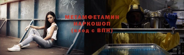 меф Кодинск