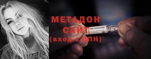 мяу мяу кристалл Козельск
