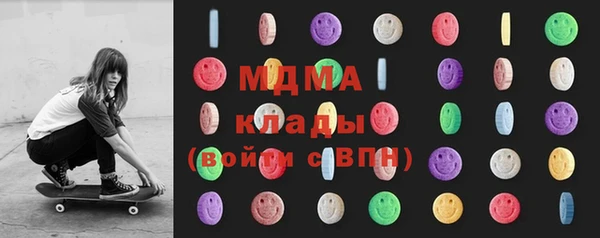 мяу мяу кристалл Козельск