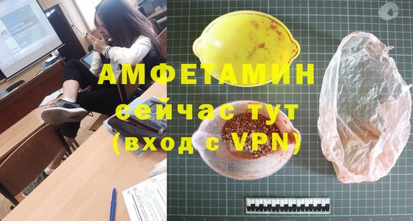мяу мяу кристалл Козельск