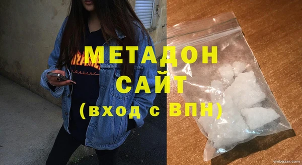 мяу мяу кристалл Козельск