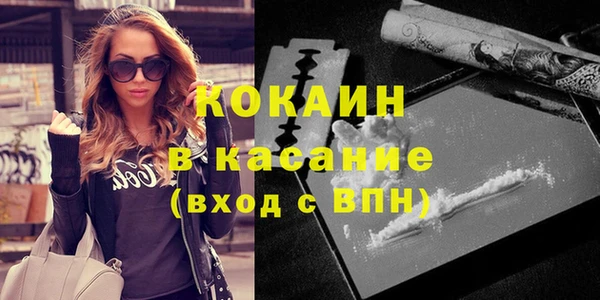 меф Кодинск