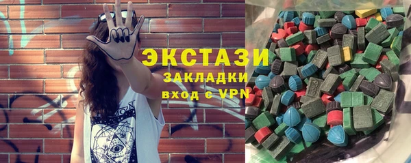 мяу мяу кристалл Козельск