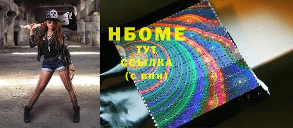мяу мяу кристалл Козельск