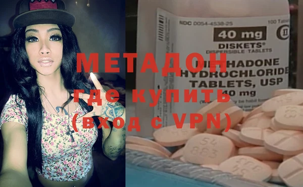 мяу мяу кристалл Козельск