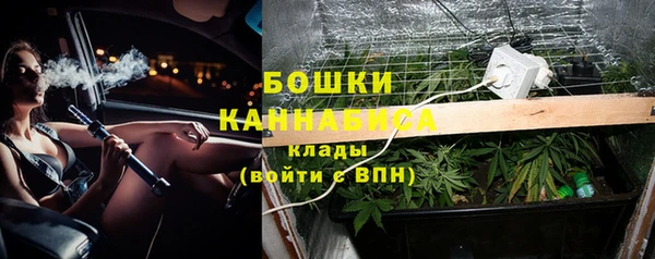 мяу мяу кристалл Козельск