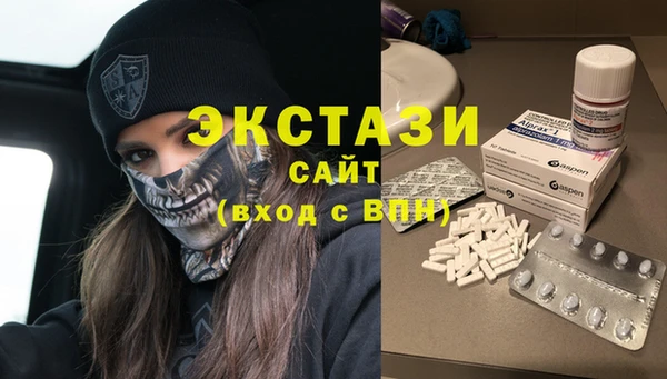 мяу мяу кристалл Козельск