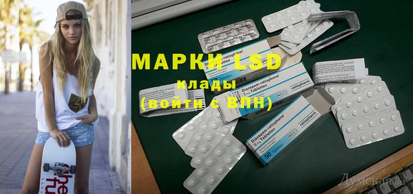 мяу мяу кристалл Козельск