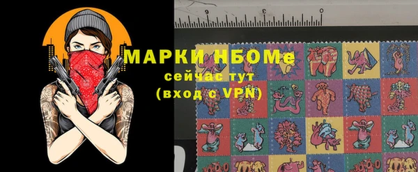 мяу мяу кристалл Козельск