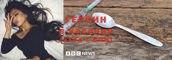 мяу мяу кристалл Козельск