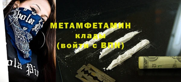 мяу мяу кристалл Козельск