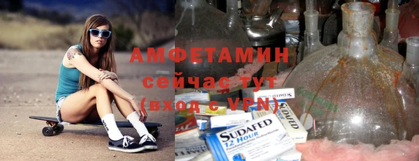 мяу мяу кристалл Козельск