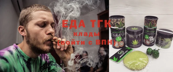 мяу мяу кристалл Козельск