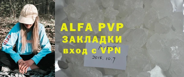 мяу мяу кристалл Козельск