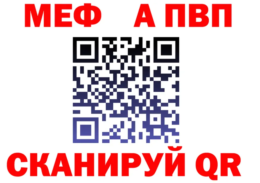 МЕТАДОН VHQ как войти площадка omg Ейск