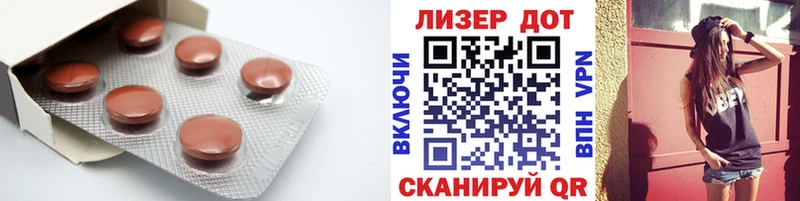 ЛСД экстази ecstasy  Купить  Ейск 