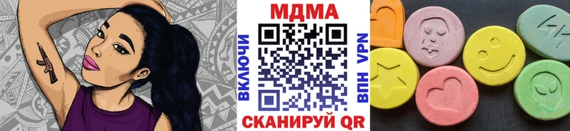Купить  Ейск  МДМА молли 