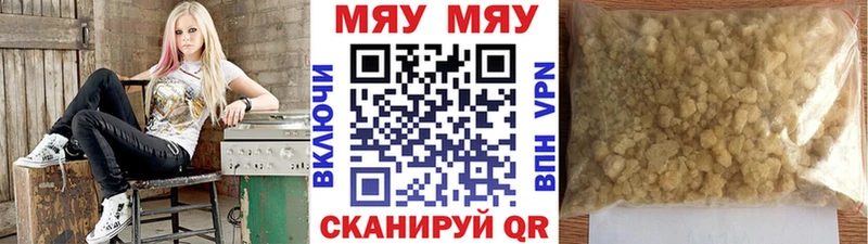 Купить закладки  Ейск  МЕФ mephedrone 