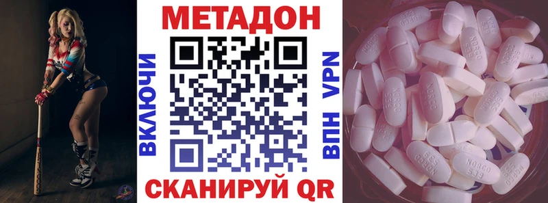 Купить  Ейск  Метадон мёд 