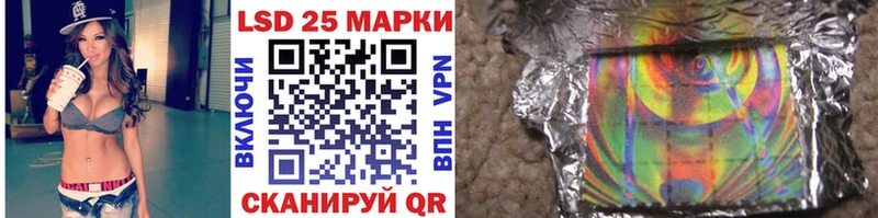 Марки N-bome 1,5мг  Купить закладки  Ейск 