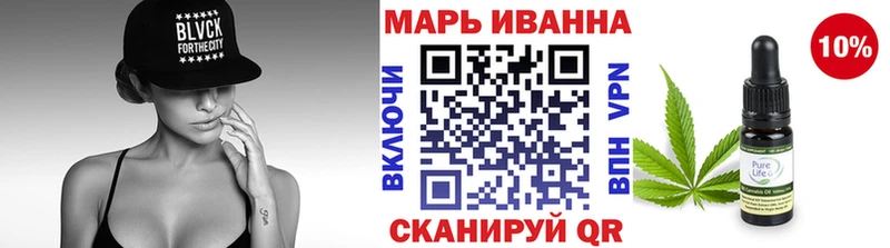 Конопля марихуана  Купить где  Ейск 